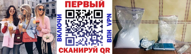 Амфетамин 98% Слюдянка