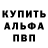 Бутират буратино AFLV Productions
