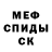 МЕТАДОН белоснежный Shota Sharangia