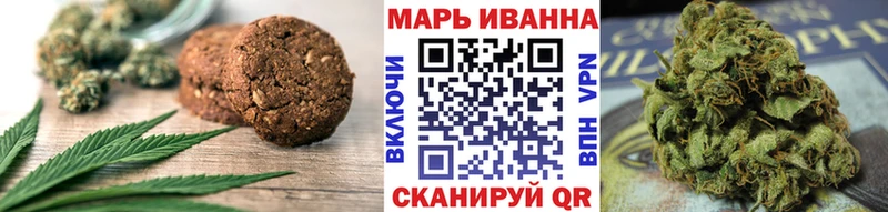 Печенье с ТГК марихуана  МЕГА tor  Слюдянка 
