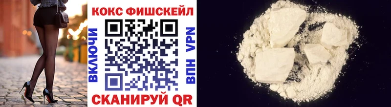 mega   Слюдянка  Кокаин VHQ 