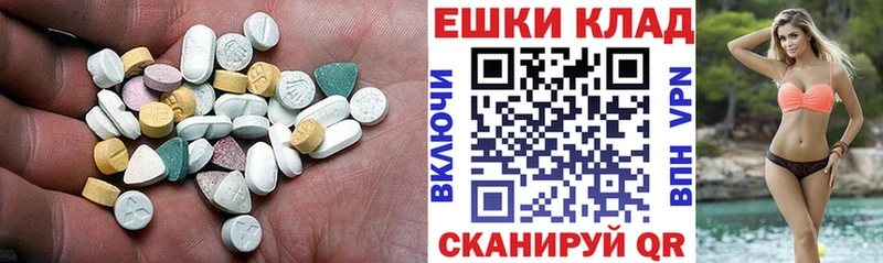 Ecstasy VHQ  Слюдянка 