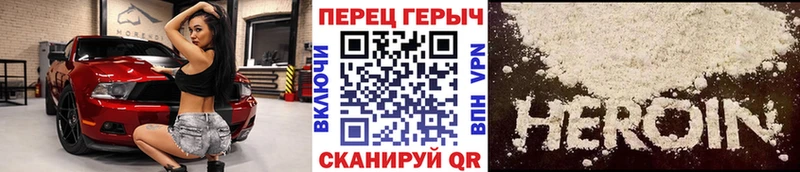 blacksprut   Слюдянка  ГЕРОИН гречка  продажа наркотиков 