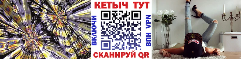 КЕТАМИН ketamine  купить наркотик  Слюдянка 