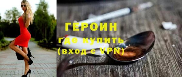 PSILOCYBIN Баксан