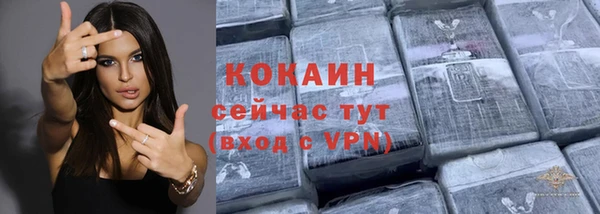 бутик Арсеньев