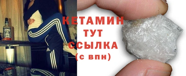 бутик Арсеньев