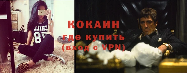 MDMA Premium VHQ Балабаново