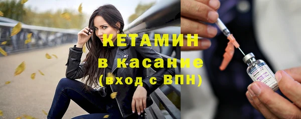 бутик Арсеньев