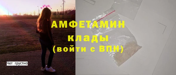 MDMA Premium VHQ Балабаново