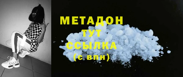 мяу мяу кристалл Аркадак