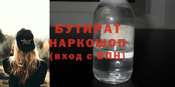 PSILOCYBIN Баксан