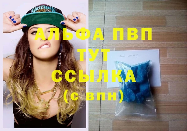мяу мяу кристалл Аркадак