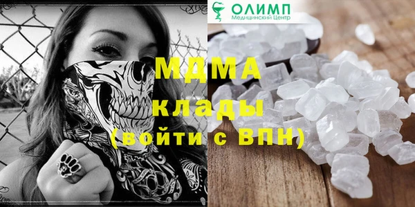 MDMA Premium VHQ Балабаново