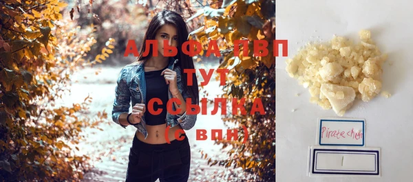 марки nbome Балахна