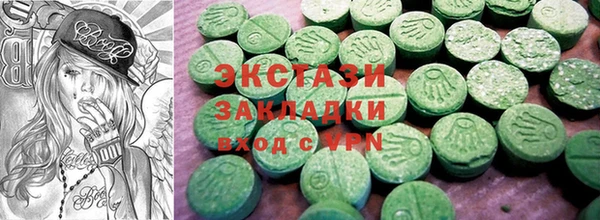 бутик Арсеньев