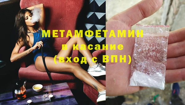 MDMA Premium VHQ Балабаново
