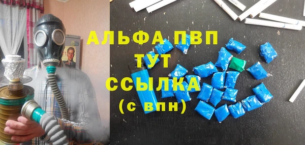 мяу мяу кристалл Аркадак