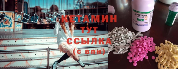 дистиллят марихуана Покачи
