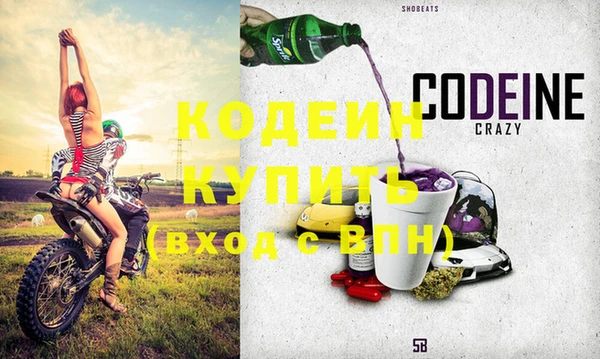 бутик Арсеньев