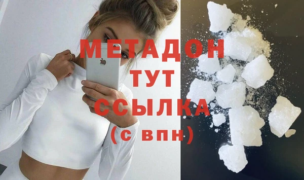 бутик Арсеньев