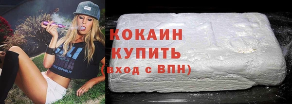мяу мяу кристалл Аркадак