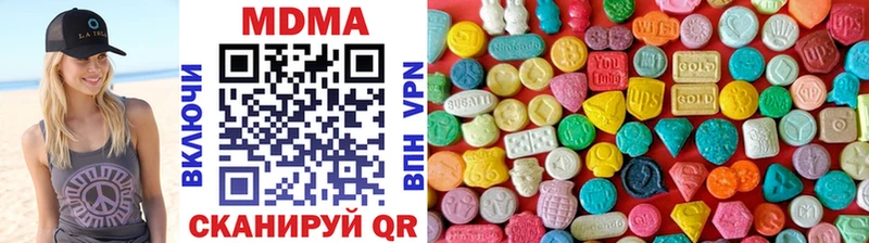 МДМА молли Слюдянка