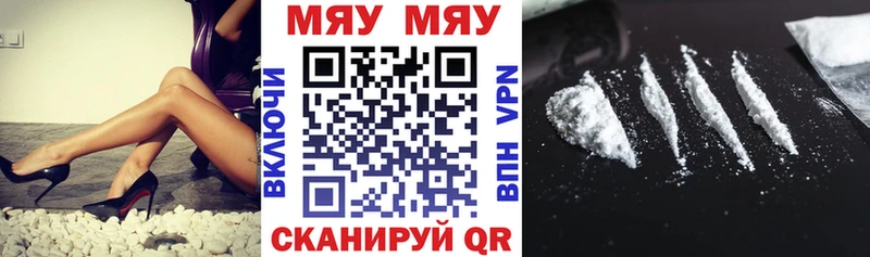 МЕФ VHQ  Слюдянка 