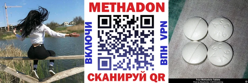 МЕТАДОН белоснежный  Слюдянка 