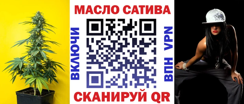 ТГК гашишное масло  блэк спрут онион  Слюдянка 